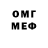 МЕТАМФЕТАМИН кристалл Dog Ket