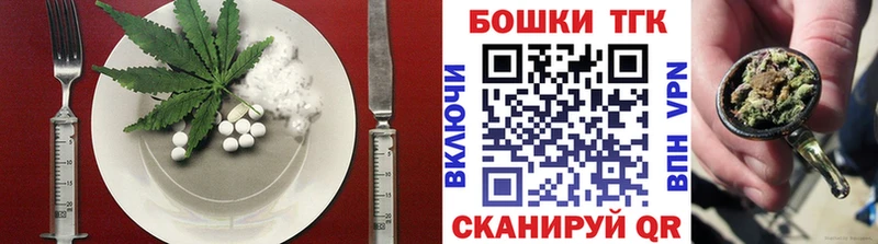 Еда ТГК конопля  hydra онион  это формула  Нижние Серги 