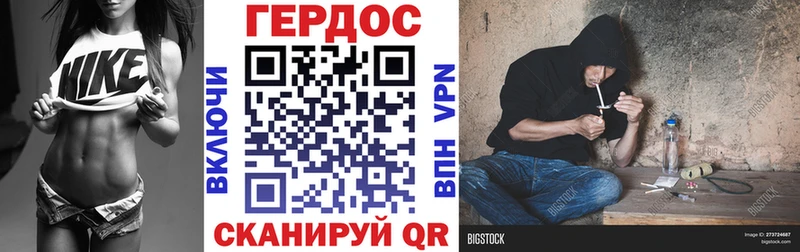 гидра как войти  Нижние Серги  ГЕРОИН гречка 