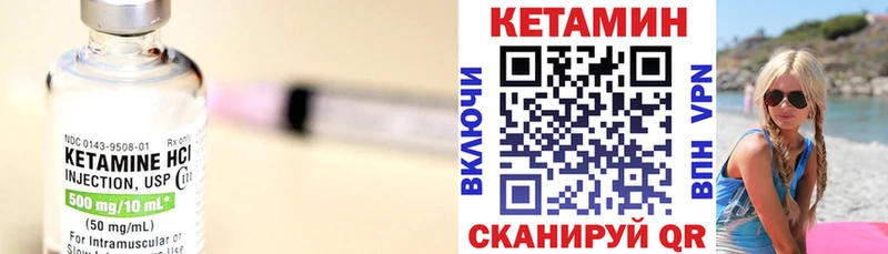 КЕТАМИН ketamine  kraken рабочий сайт  Нижние Серги 