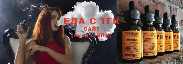 мяу мяу мука Новозыбков