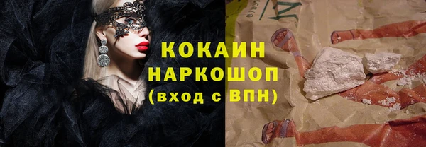 MDMA Premium VHQ Михайловск