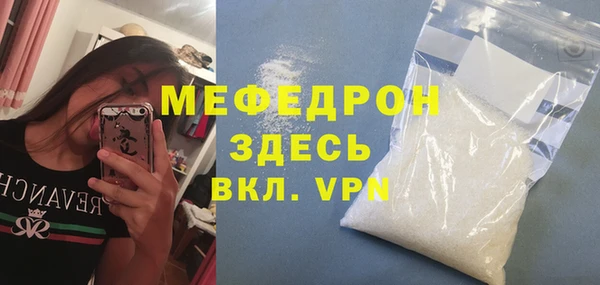 MDMA Premium VHQ Михайловск