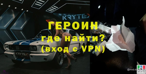 бутик Мегион
