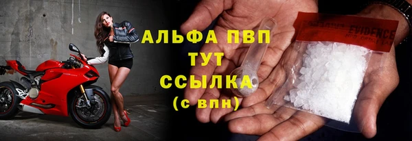 MDMA Premium VHQ Михайловск