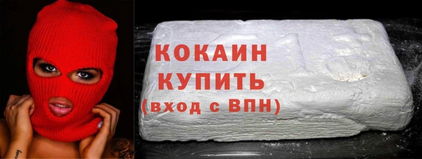 метадон Михайловка