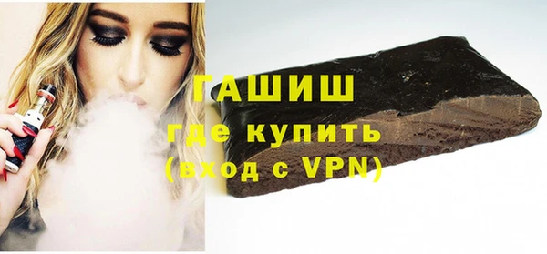 гашик Новокубанск