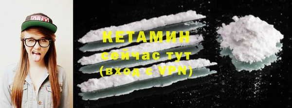 MDMA Premium VHQ Михайловск