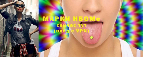 MDMA Premium VHQ Михайловск