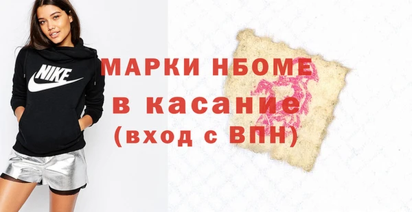 гашик Новокубанск