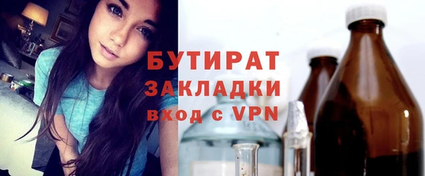 ГАЛЛЮЦИНОГЕННЫЕ ГРИБЫ Михайлов