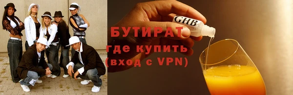 гашик Новокубанск