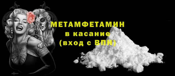 MDMA Premium VHQ Михайловск
