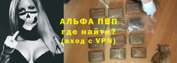 метадон Михайловка
