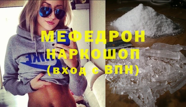 герыч Няндома