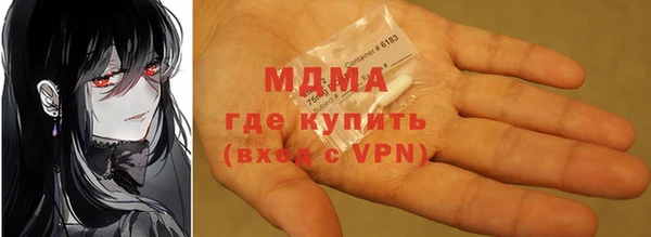 MDMA Новодвинск