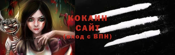 MDMA Premium VHQ Михайловск