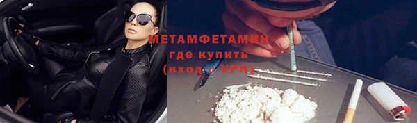 метадон Михайловка
