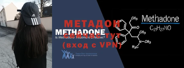 метадон Михайловка