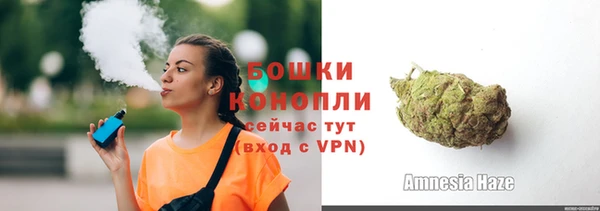 гашик Новокубанск