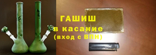 MDMA Premium VHQ Михайловск