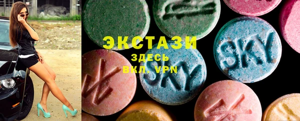 круглые Нязепетровск
