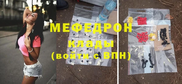 гашик Новокубанск
