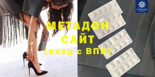 MDMA Premium VHQ Михайловск