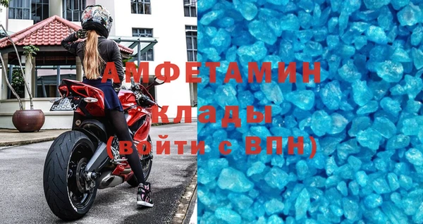 бутират Нягань