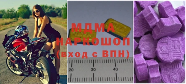 дурь Медногорск