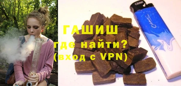 герыч Няндома