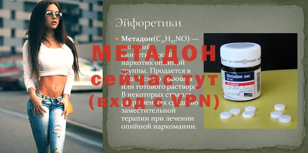 ГАЛЛЮЦИНОГЕННЫЕ ГРИБЫ Михайлов
