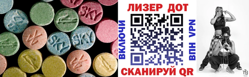 ЛСД экстази кислота  Нижние Серги 