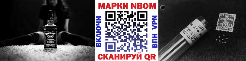 закладки  Нижние Серги  Марки 25I-NBOMe 1,5мг 